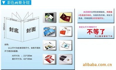 公司畫冊 印刷廠家 產(chǎn)品畫冊 宣傳冊 企業(yè)宣傳畫冊 - 公司畫冊 印刷廠家 產(chǎn)品畫冊 宣傳冊 企業(yè)宣傳畫冊廠家 - 公司畫冊 印刷廠家 產(chǎn)品畫冊 宣傳冊 企業(yè)宣傳畫冊價(jià)格 - 北京盛京隆業(yè)印務(wù)技術(shù) - 