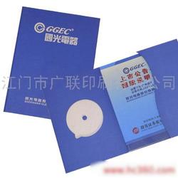 江門市彩印產(chǎn)業(yè) 批發(fā)、供應(yīng)與廠家的全方位解析