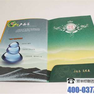 雙豐印務(wù) 專業(yè)印務(wù)解決方案的卓越提供者