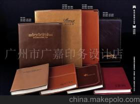 廣州市廣嘉印務(wù)設(shè)計(jì)店 專業(yè)印務(wù)服務(wù)助力企業(yè)品牌發(fā)展