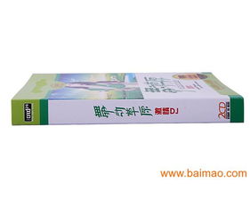 專業(yè)音像制品盒印刷服務(wù) CD盒、DVD盒、VCD盒批量生產(chǎn)解決方案