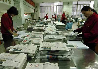 人民日?qǐng)?bào)等黨報(bào)亮相北京街頭報(bào)亭，彰顯城市文化氛圍