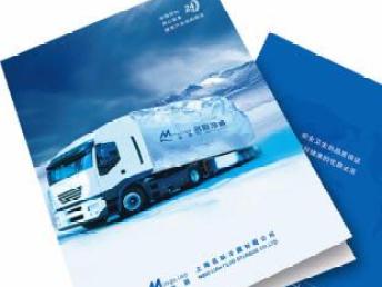 廣州印刷包裝印務(wù) 專業(yè)打造高質(zhì)量圖畫(huà)冊(cè)、產(chǎn)品畫(huà)冊(cè)、企業(yè)畫(huà)冊(cè)及宣傳物料