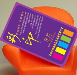 北京天雨盛世彩色印刷廠 專業(yè)名片印刷服務(wù)