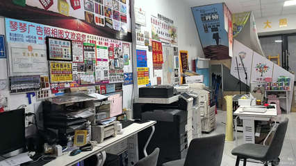 福盛廣告印務(wù) 專業(yè)、高效、可靠的印刷解決方案